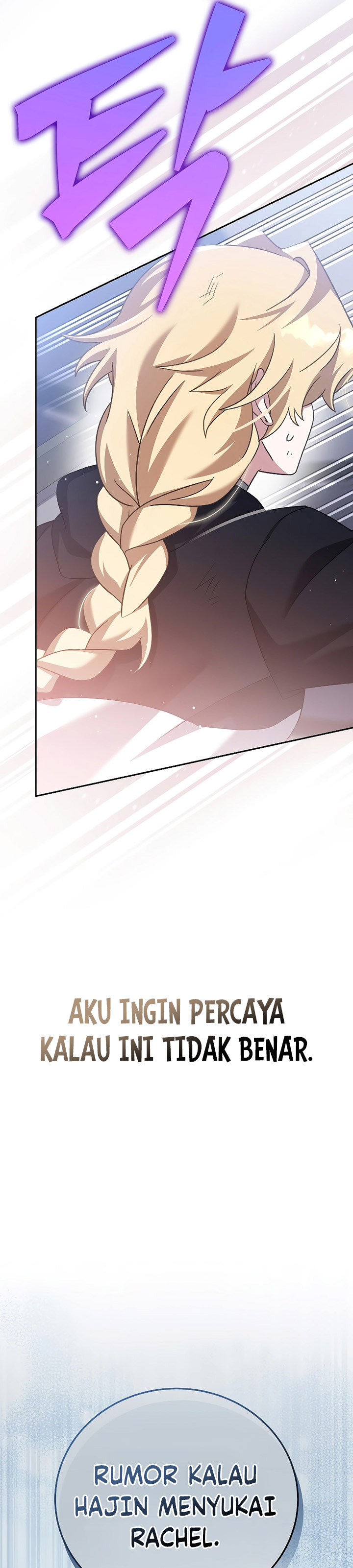 The Novel’s Extra (Remake) Chapter 96 Gambar 38