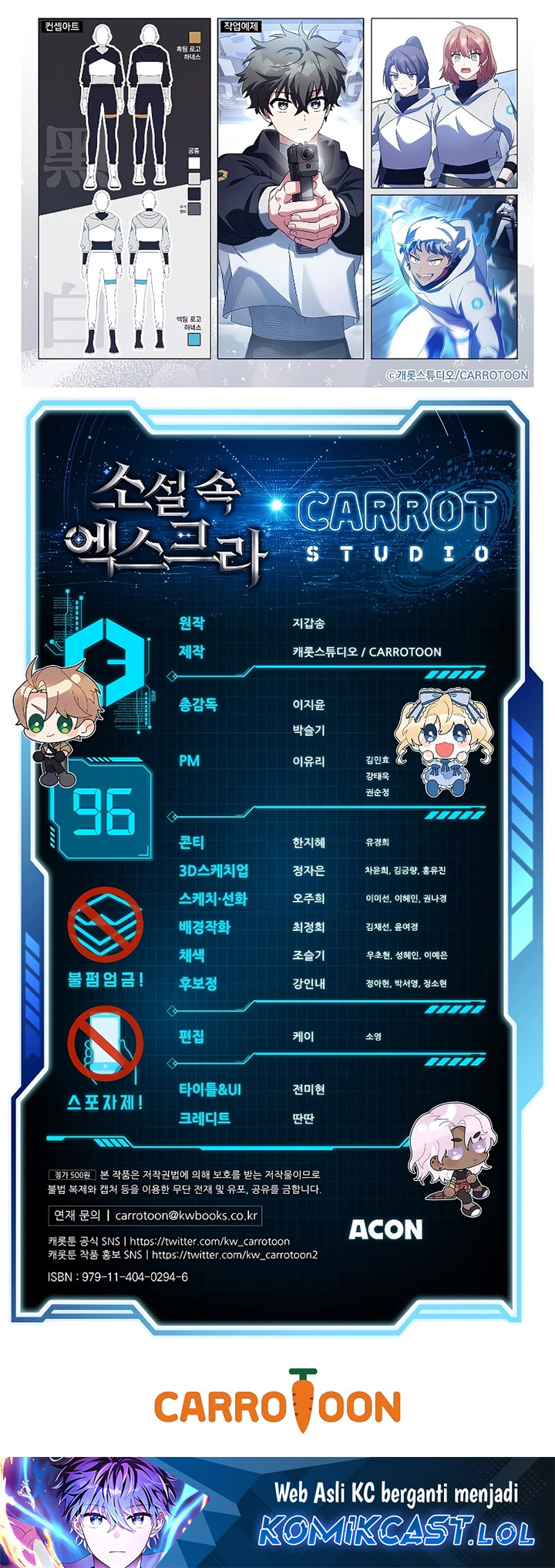 The Novel’s Extra (Remake) Chapter 96 Gambar 61