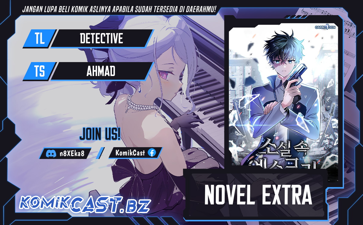 The Novel’s Extra (Remake) Chapter 108 Gambar 1