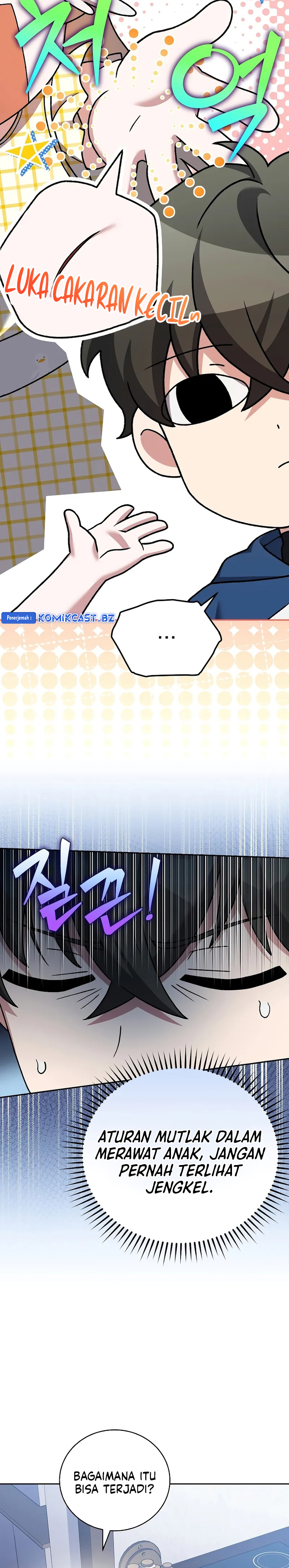 The Novel’s Extra (Remake) Chapter 108 Gambar 3