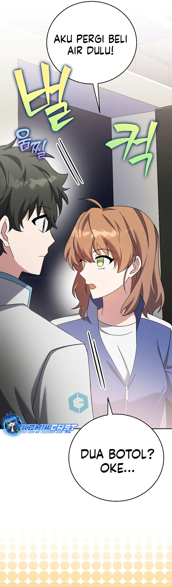 The Novel’s Extra (Remake) Chapter 108 Gambar 38
