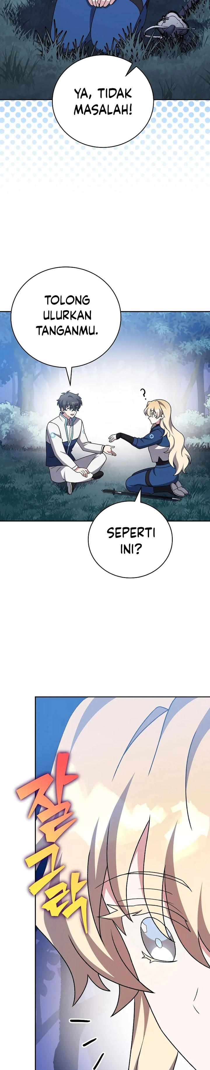 The Novel’s Extra (Remake) Chapter 109 Gambar 28