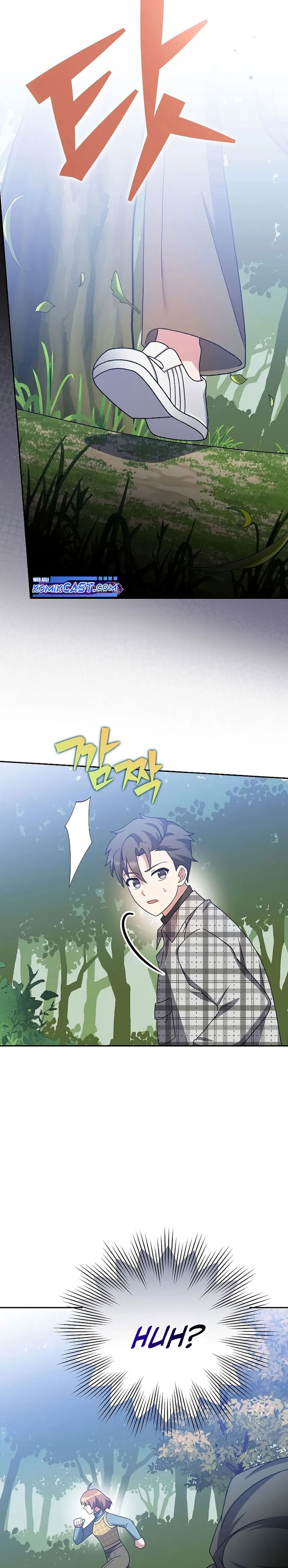 The Novel’s Extra (Remake) Chapter 120 Gambar 43