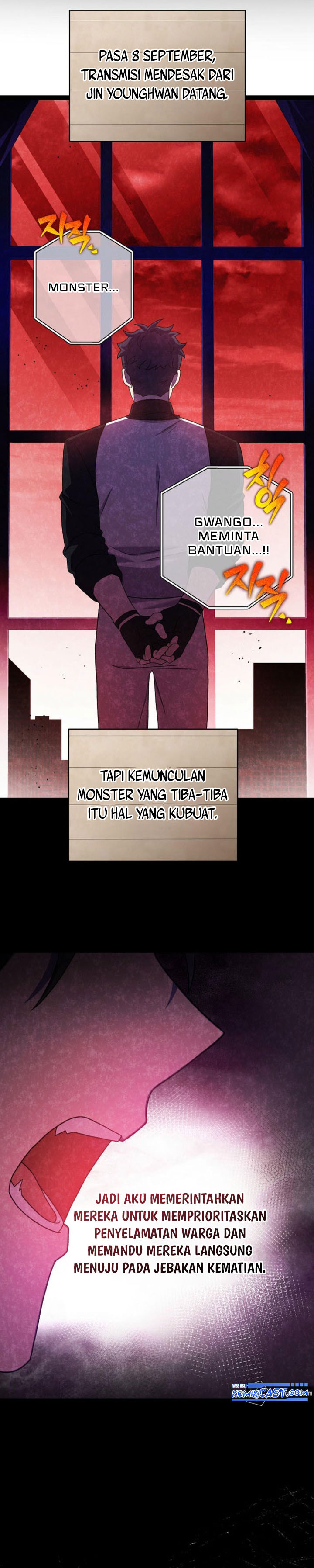 The Novel’s Extra (Remake) Chapter 127 Gambar 23