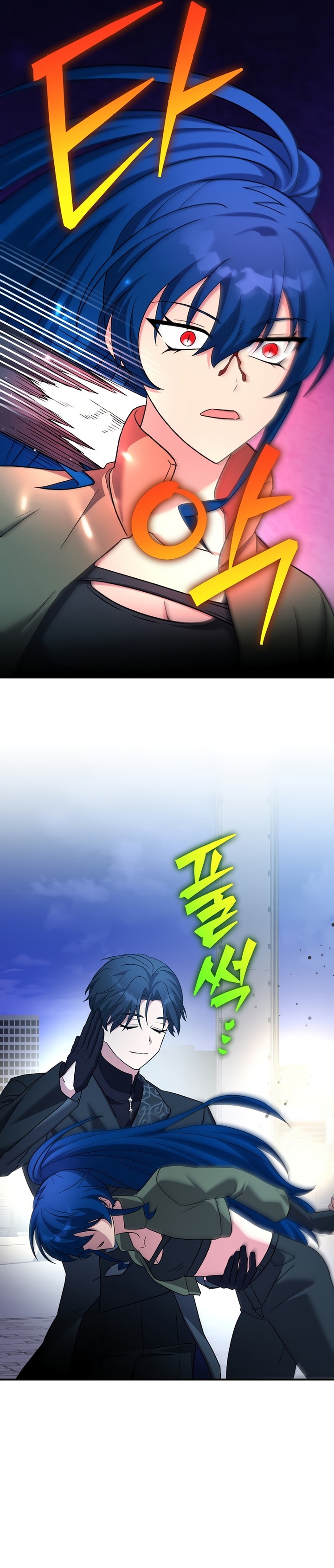 The Novel’s Extra (Remake) Chapter 130 Gambar 42