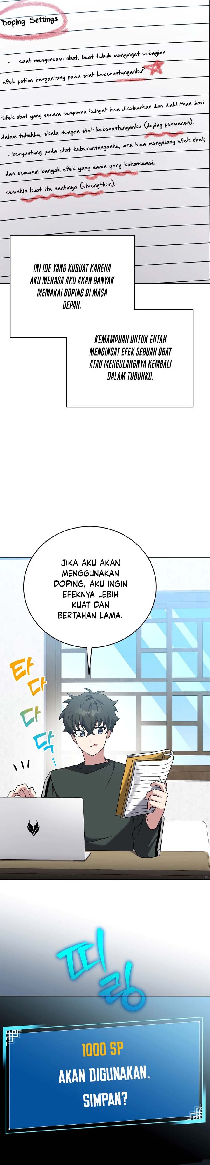 The Novel’s Extra (Remake) Chapter 131 Gambar 42