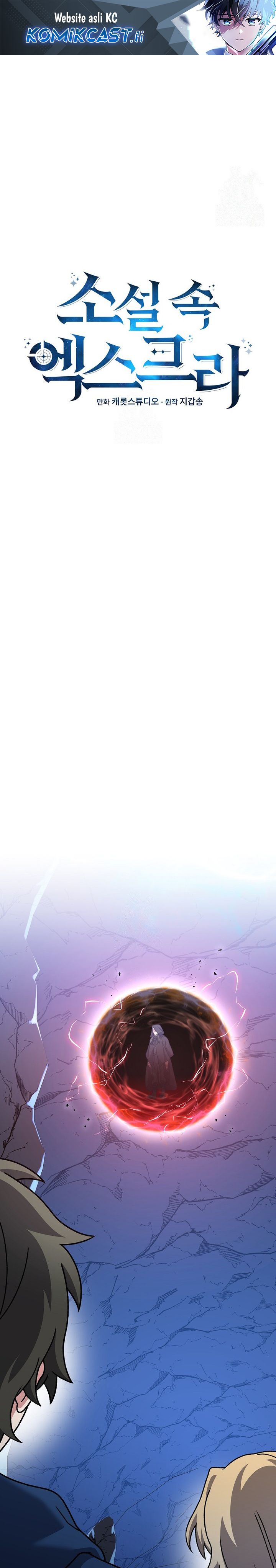 The Novel’s Extra (Remake) Chapter 135 Gambar 2