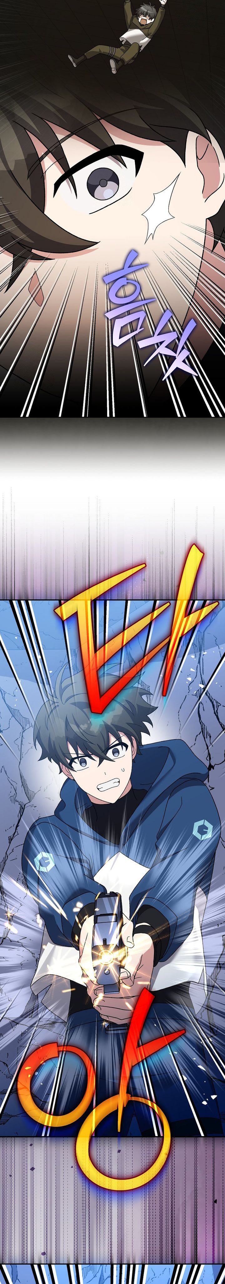 The Novel’s Extra (Remake) Chapter 135 Gambar 19