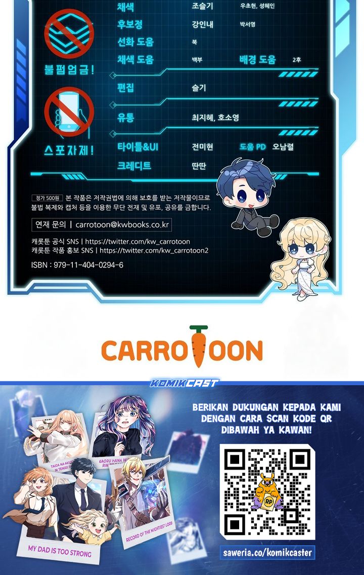 The Novel’s Extra (Remake) Chapter 135 Gambar 41