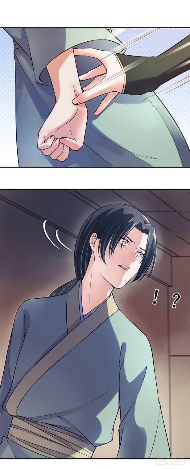 The Peerless Concubine Chapter 08 Gambar 9