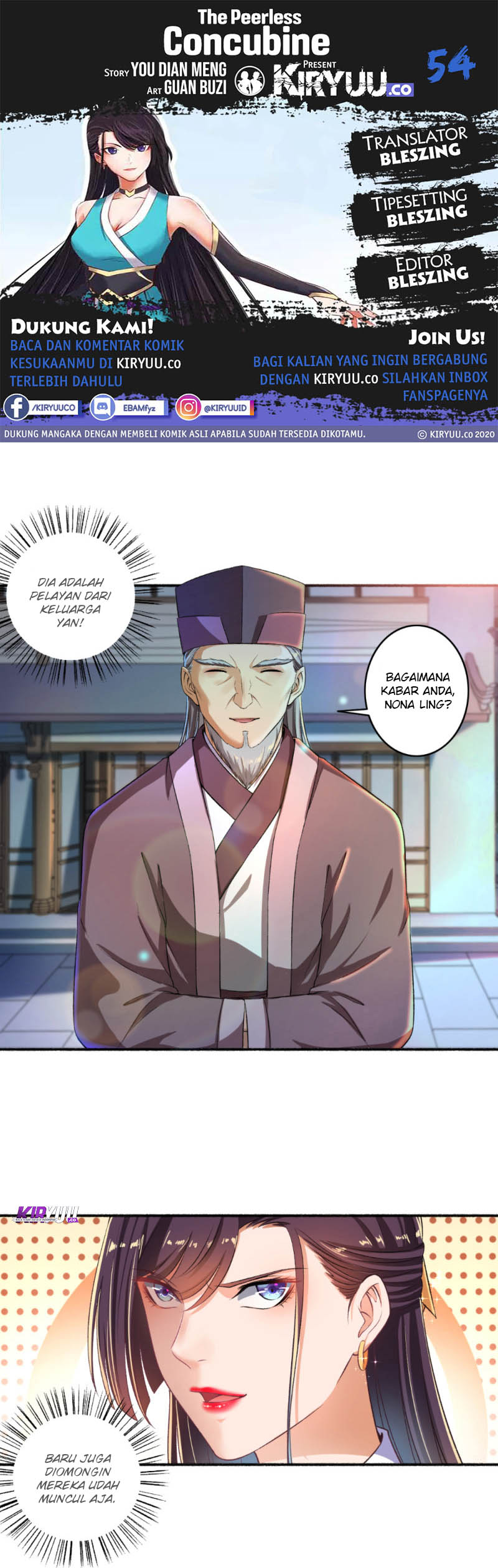 The Peerless Concubine Chapter 54 Gambar 1