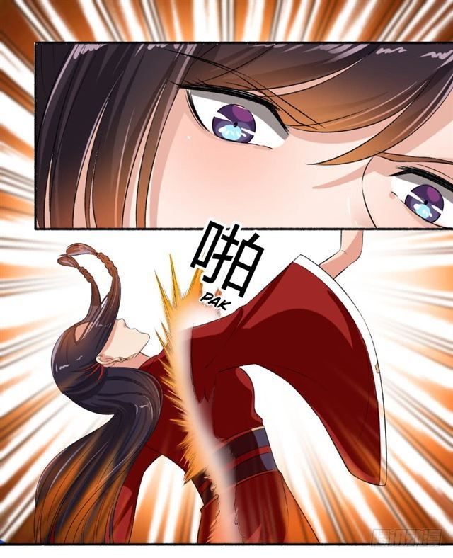 The Peerless Concubine Chapter 63.5 Gambar 2