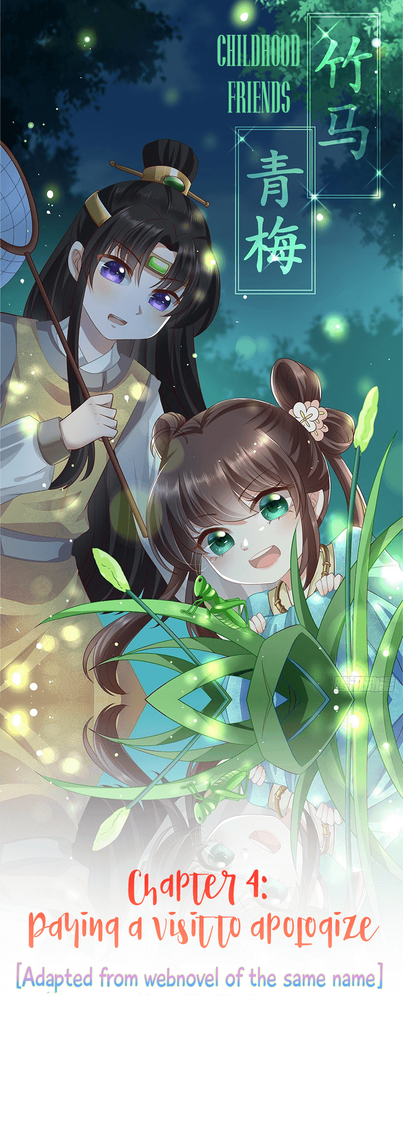 The Peerless Doctor: From Consort to Empress Chapter 04 Gambar 2