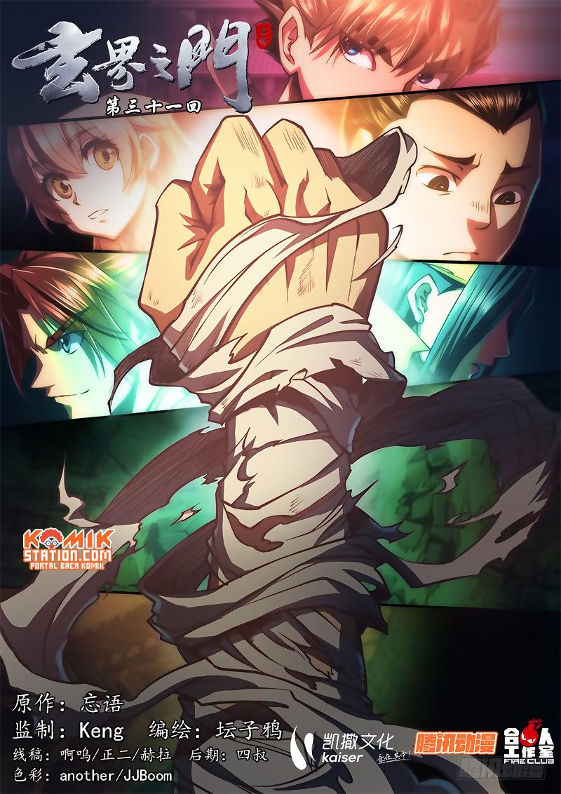 The Portal of Wonderland Chapter 33 Gambar 3