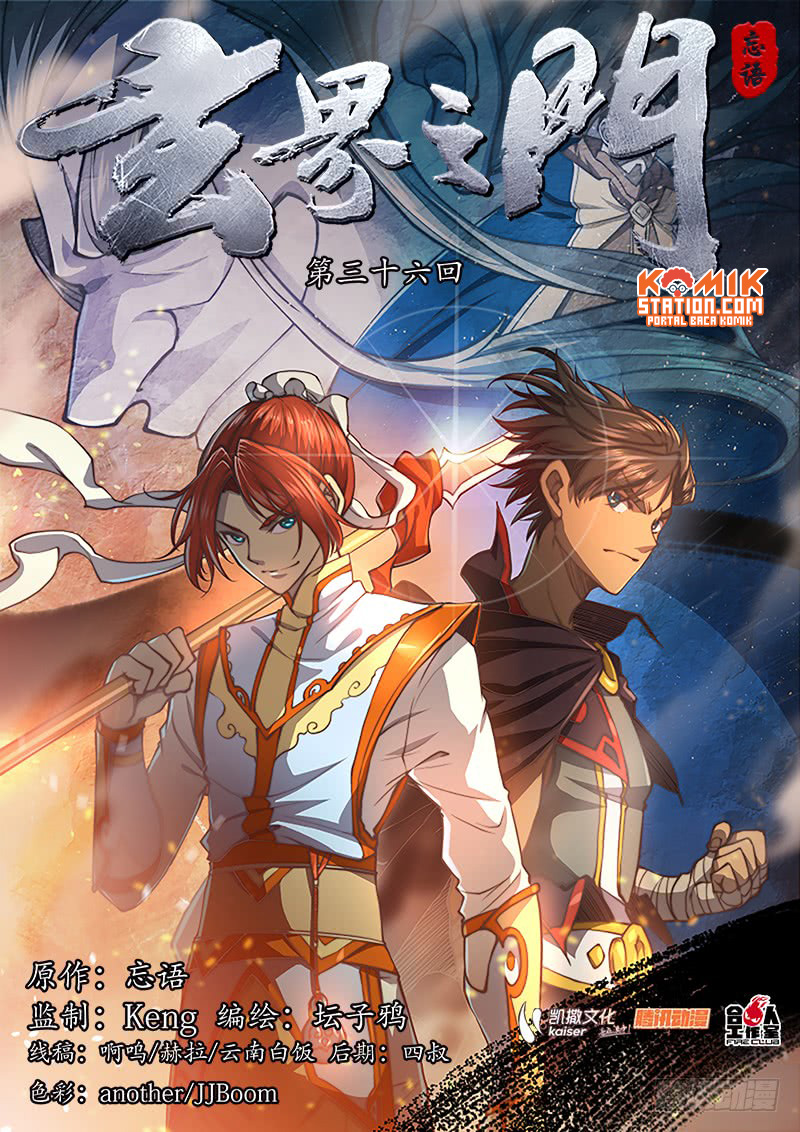 The Portal of Wonderland Chapter 41 Gambar 2
