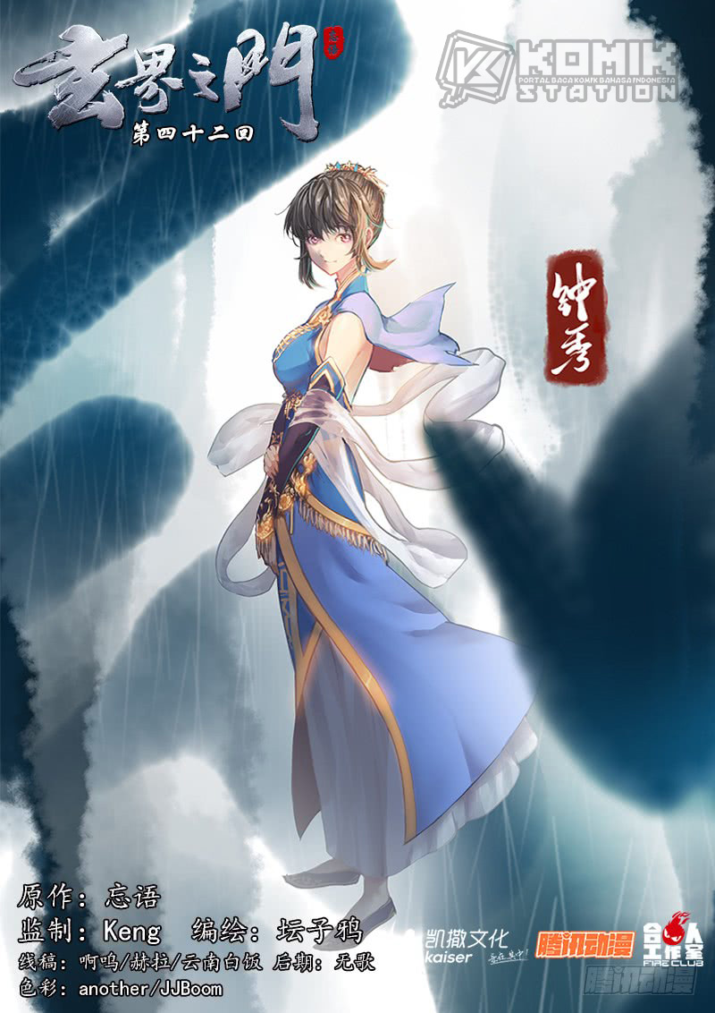 The Portal of Wonderland Chapter 51 Gambar 2