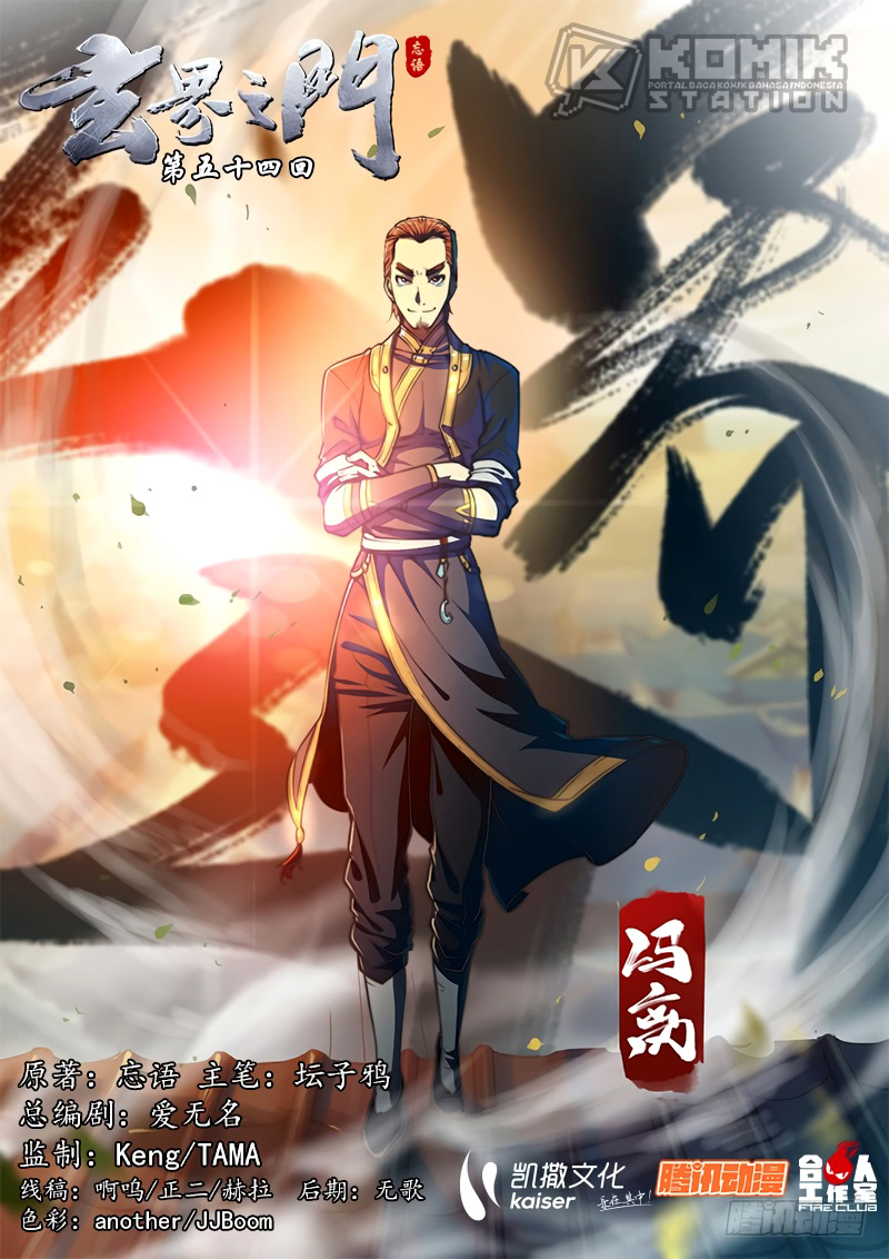 The Portal of Wonderland Chapter 67 Gambar 3