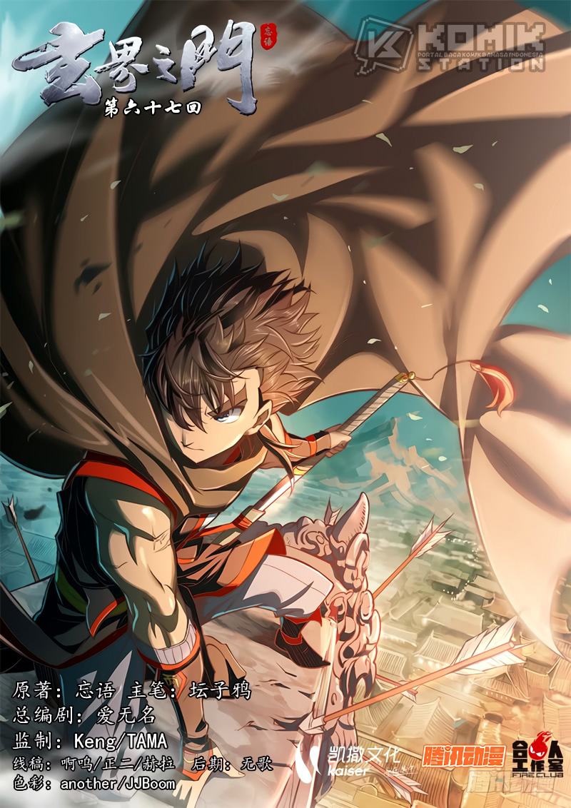 The Portal of Wonderland Chapter 82 Gambar 6