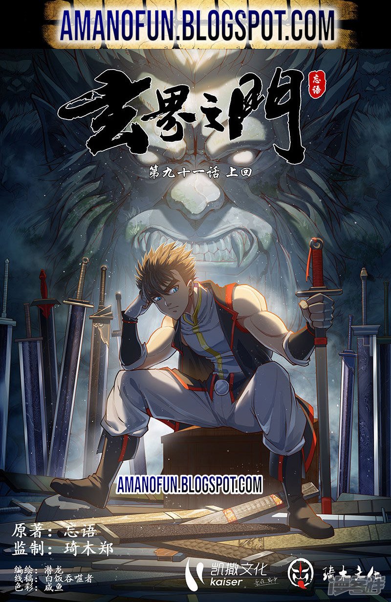 The Portal of Wonderland Chapter 123 Gambar 1