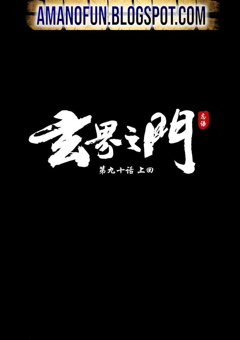 The Portal of Wonderland Chapter 126 Gambar 1