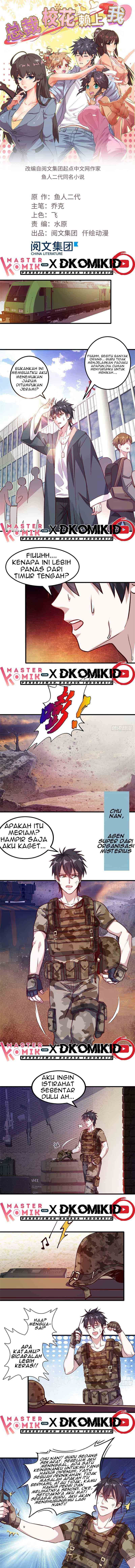 The President’s School Flower Is on Me Chapter 01 Gambar 2