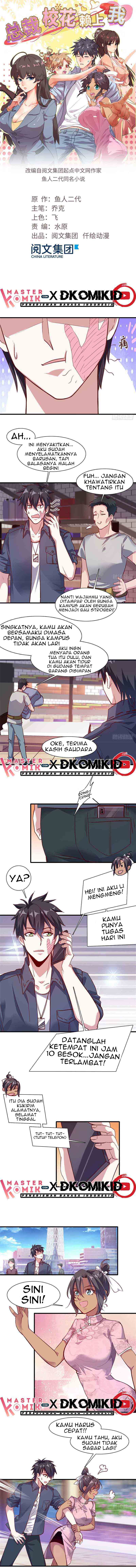 The President’s School Flower Is on Me Chapter 04 Gambar 2