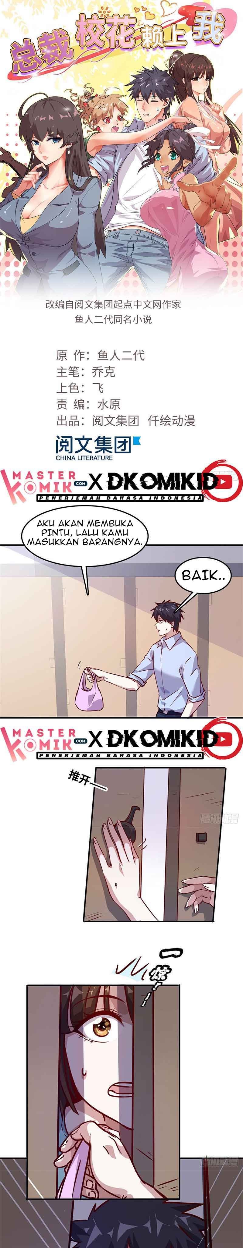The President’s School Flower Is on Me Chapter 12 Gambar 2