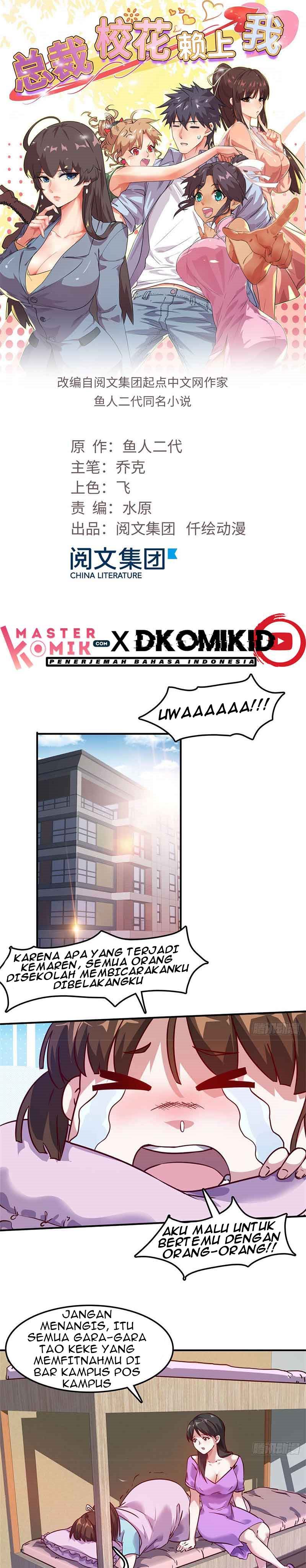 The President’s School Flower Is on Me Chapter 13 Gambar 2