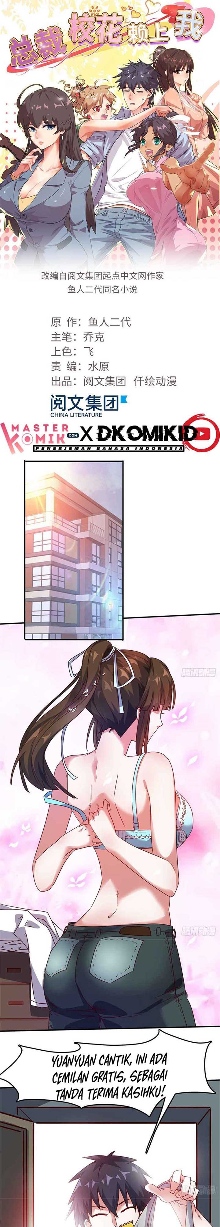 The President’s School Flower Is on Me Chapter 19 Gambar 1