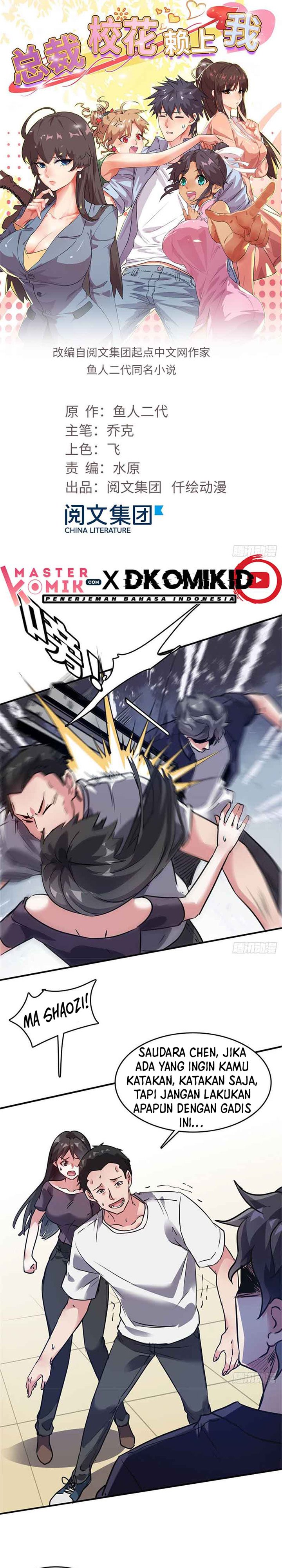 The President’s School Flower Is on Me Chapter 24 Gambar 2