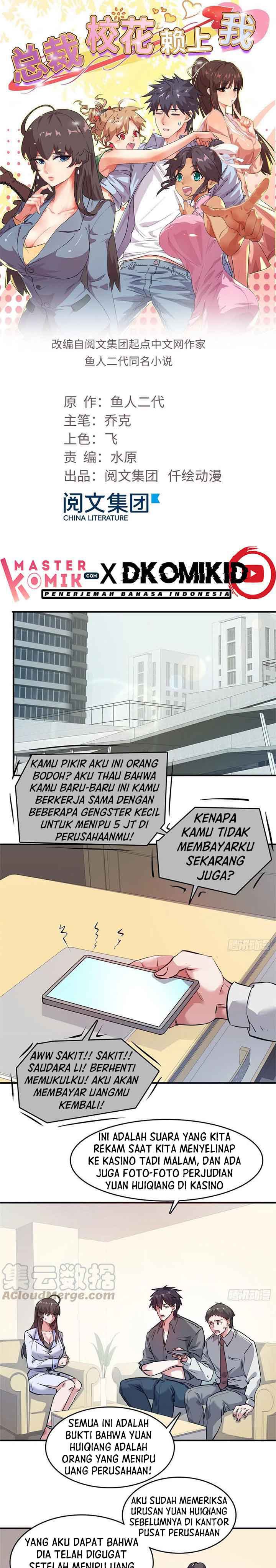 The President’s School Flower Is on Me Chapter 47 Gambar 2