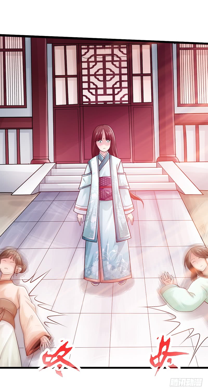 The Rebirt Taikoo Devil Chapter 17 Gambar 23