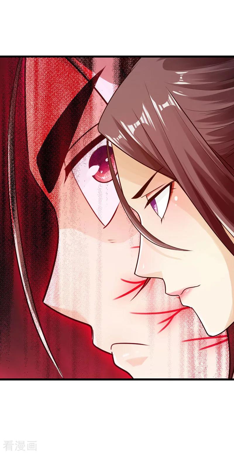 The Rebirt Taikoo Devil Chapter 21 Gambar 35