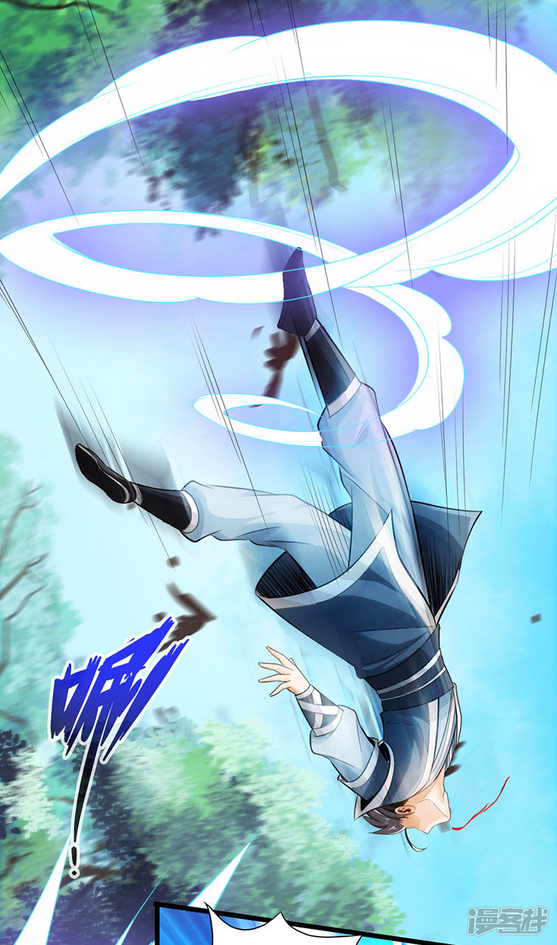 The Rebirt Taikoo Devil Chapter 45 Gambar 17