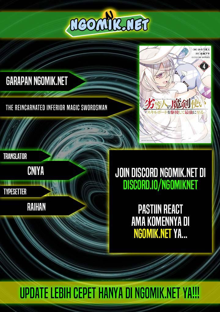 The Reincarnated Inferior Magic Swordsman Chapter 67 Gambar 1