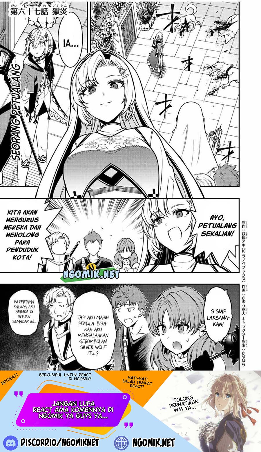 The Reincarnated Inferior Magic Swordsman Chapter 67 Gambar 2