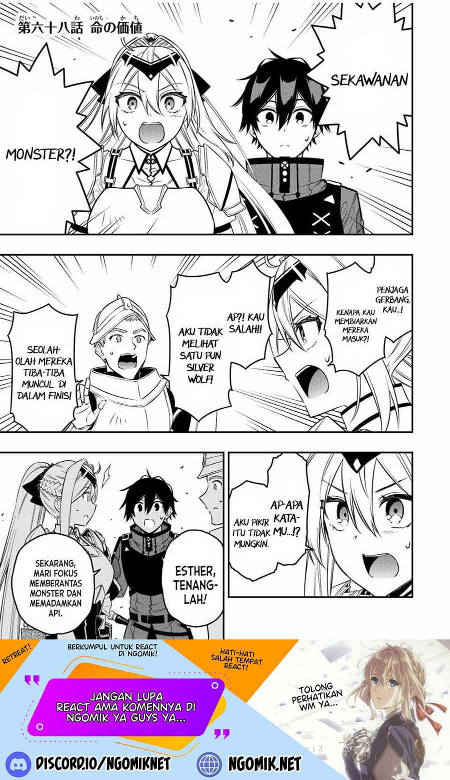 The Reincarnated Inferior Magic Swordsman Chapter 68 Gambar 2