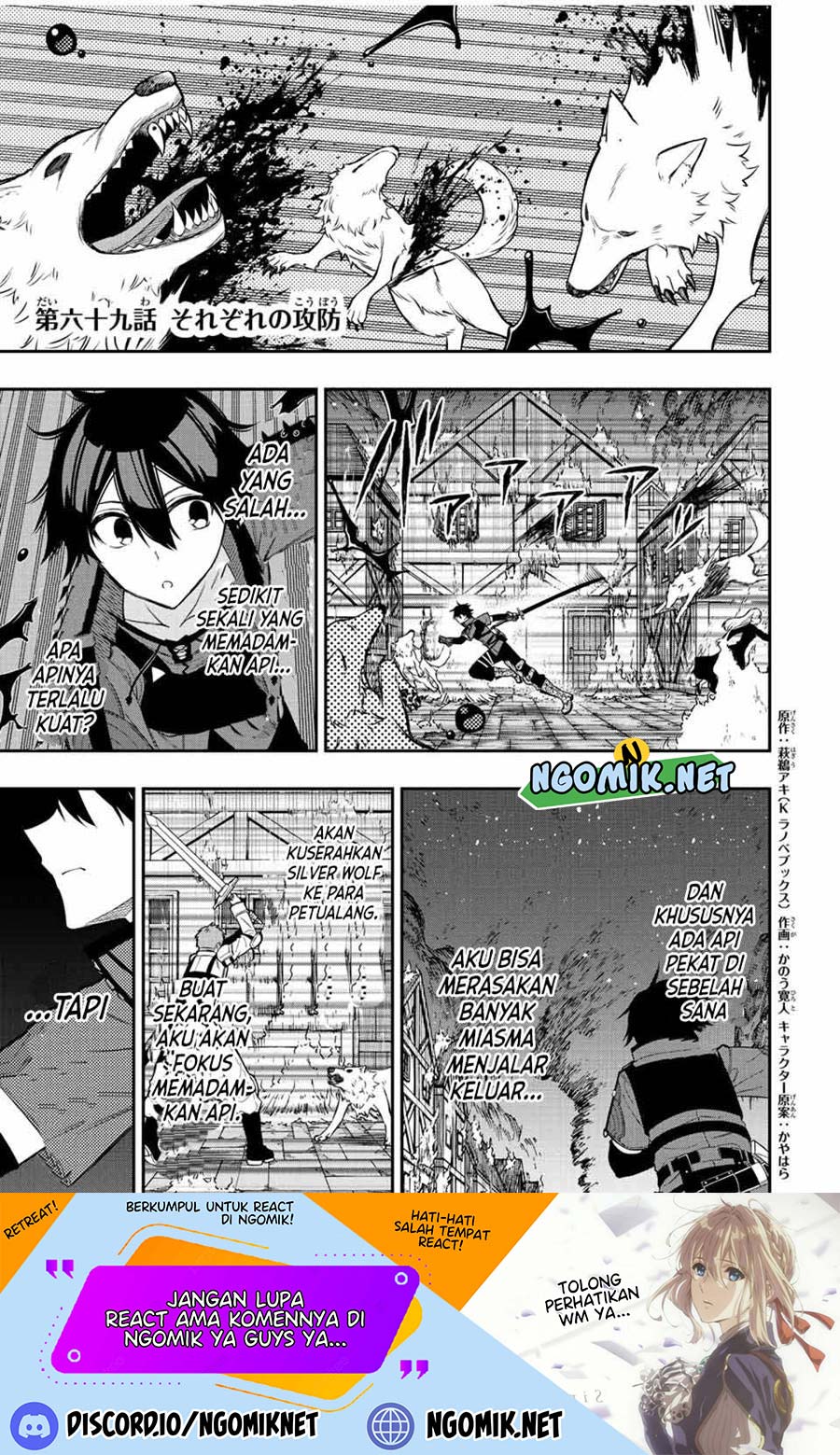 The Reincarnated Inferior Magic Swordsman Chapter 69 Gambar 2