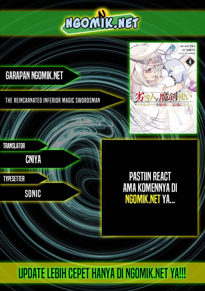 The Reincarnated Inferior Magic Swordsman Chapter 82 Gambar 1