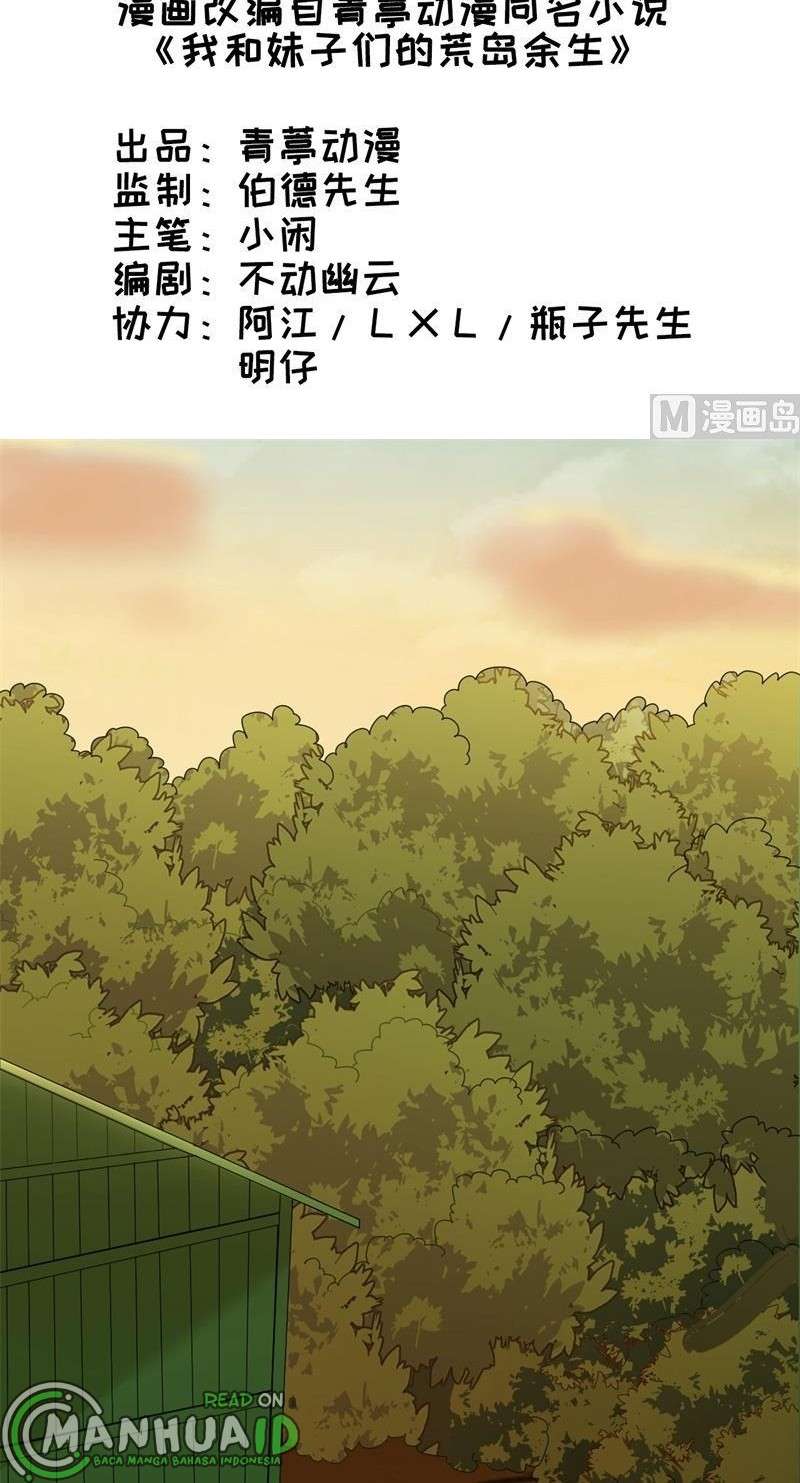 The Rest of My Life on the Desert Island Chapter 59 Gambar 3