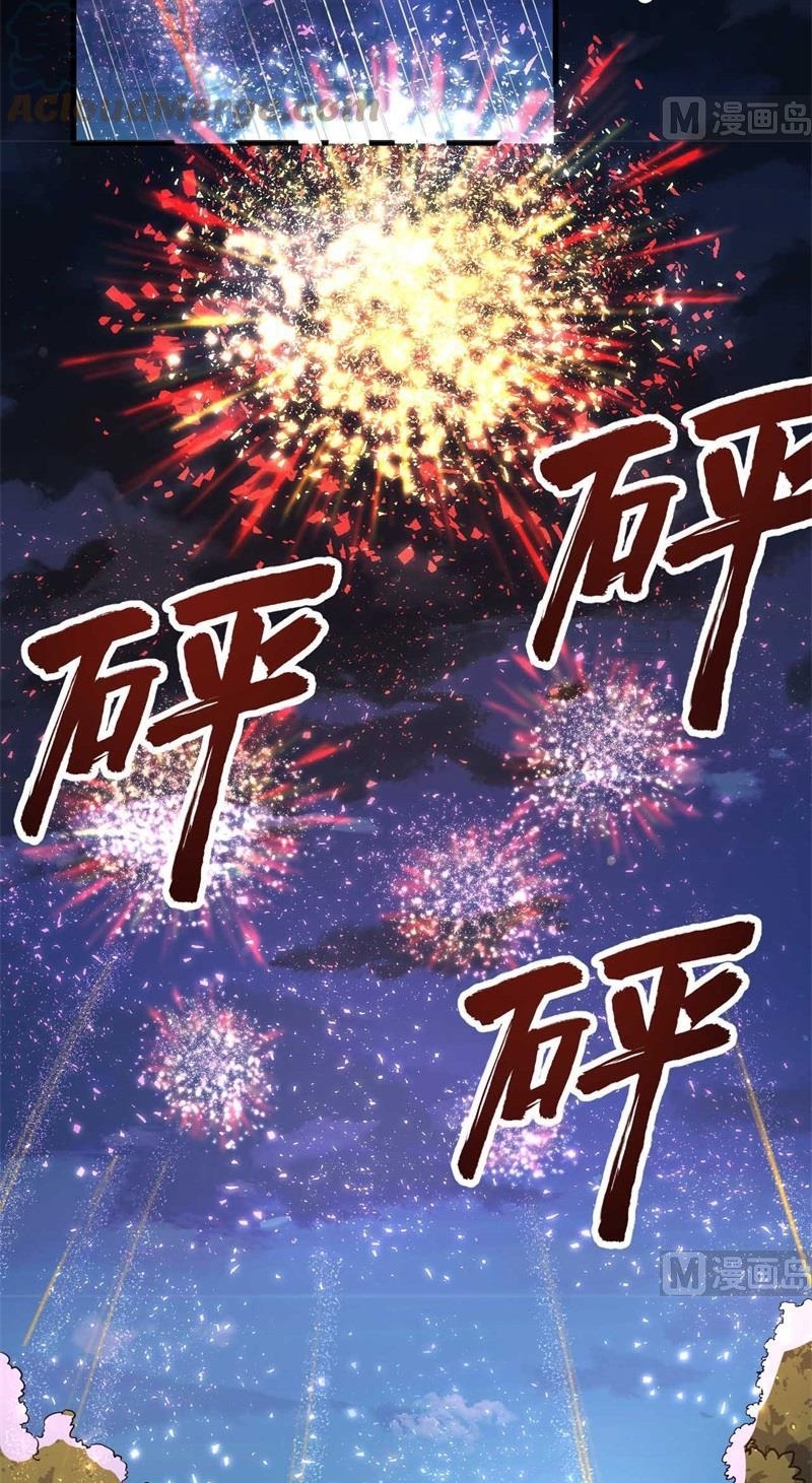 The Rest of My Life on the Desert Island Chapter 127 Gambar 3