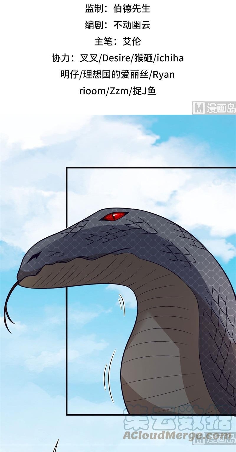 The Rest of My Life on the Desert Island Chapter 129 Gambar 2