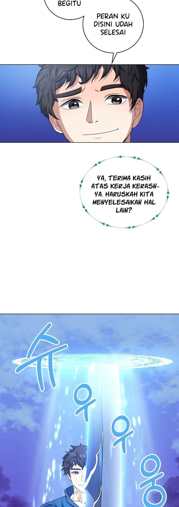 The Returning Warrior’s Alley Restaurant Chapter 01.5 Gambar 14