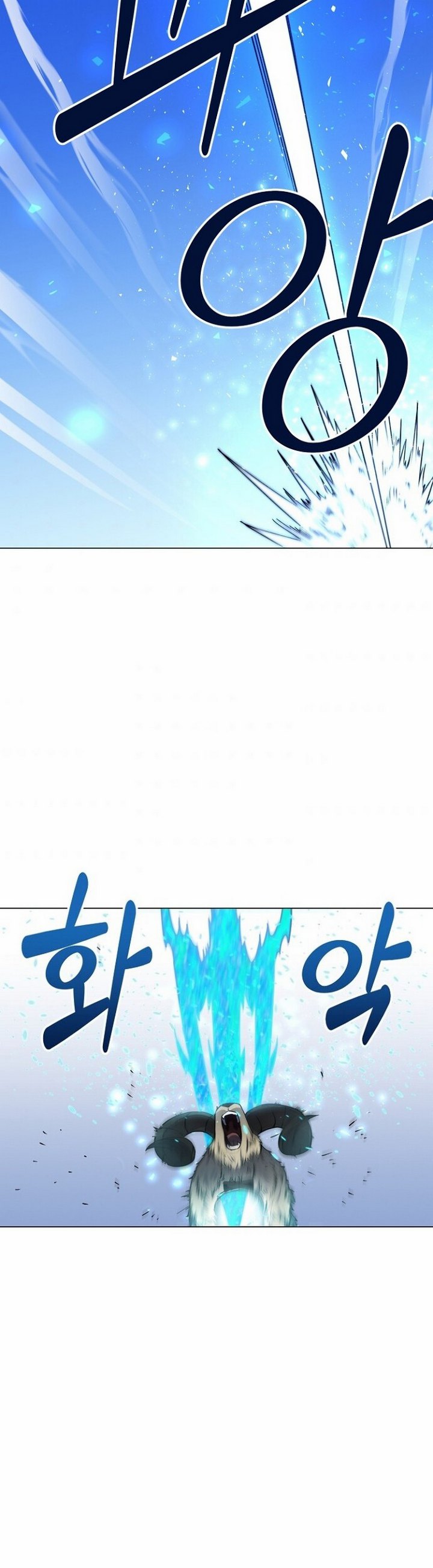 The Returning Warrior’s Alley Restaurant Chapter 13.1 Gambar 7
