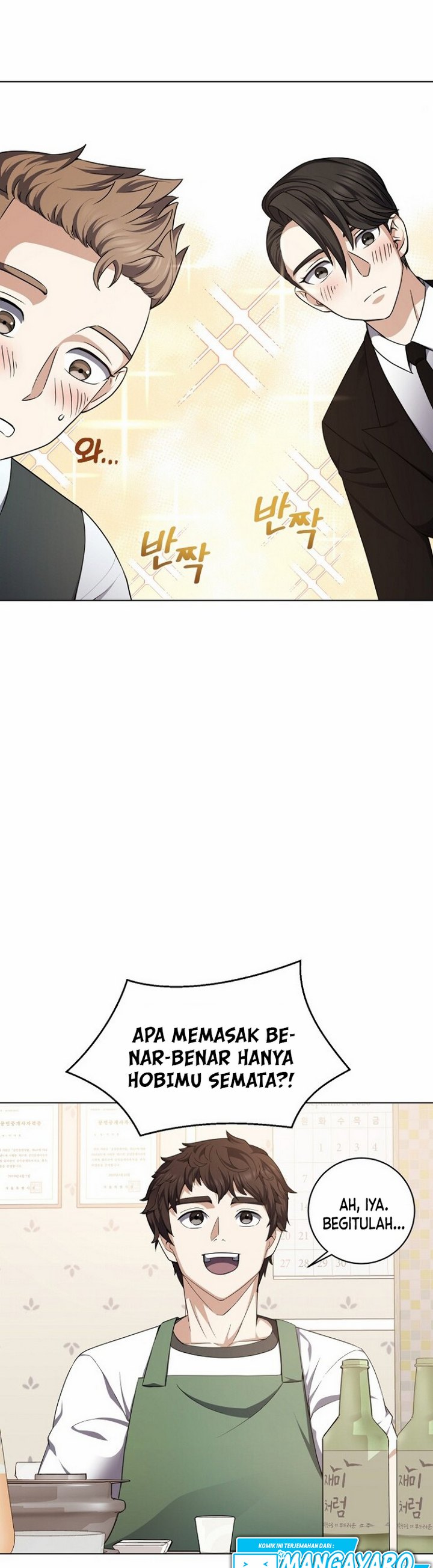 The Returning Warrior’s Alley Restaurant Chapter 14.2 Gambar 11