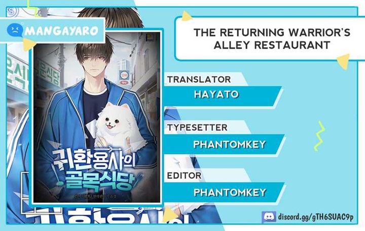 The Returning Warrior’s Alley Restaurant Chapter 54 Gambar 1