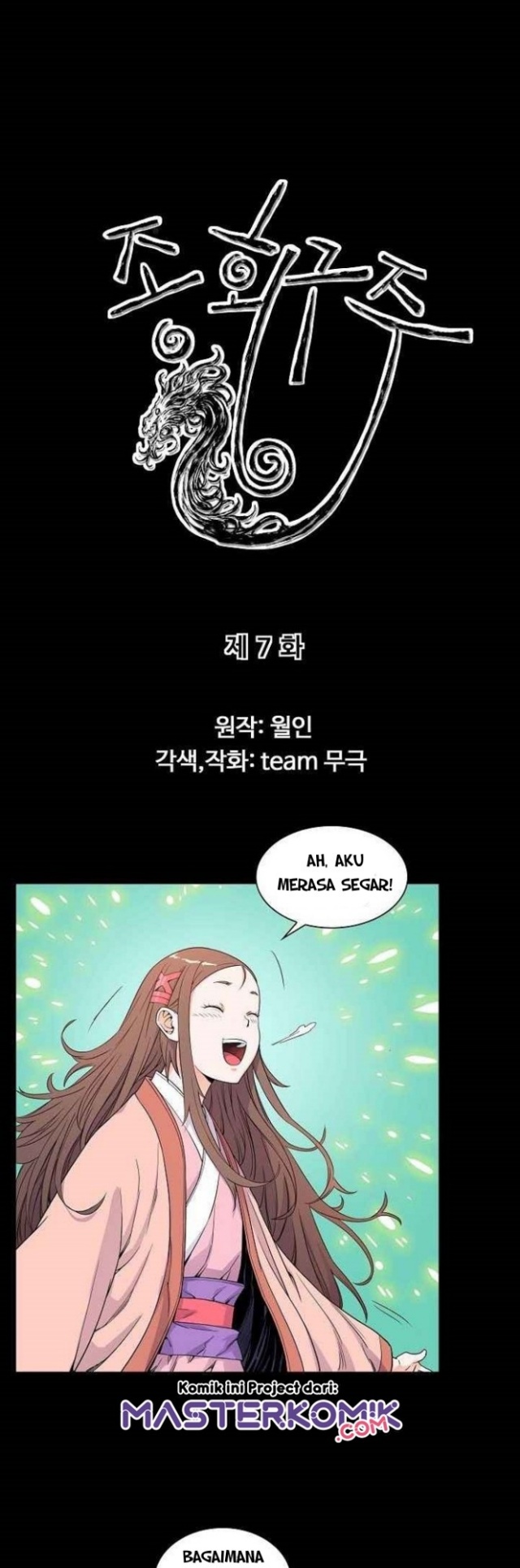 The Scholar Warrior Chapter 07 Gambar 3