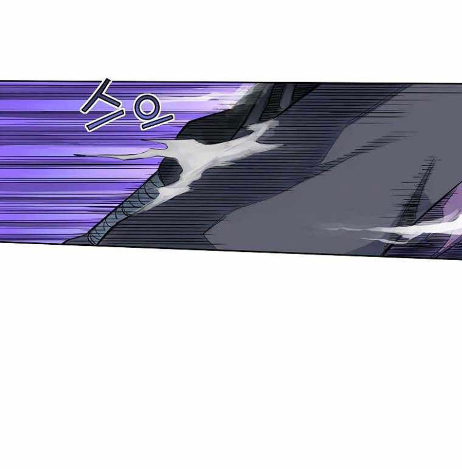 The Scholar Warrior Chapter 33 Gambar 96