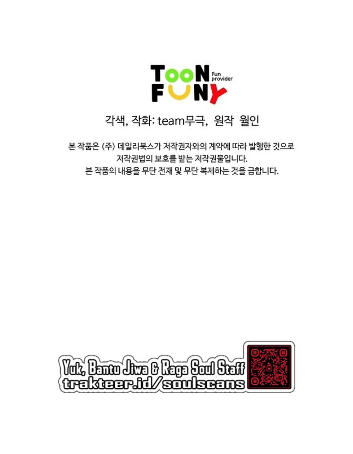 The Scholar Warrior Chapter 52 Gambar 13