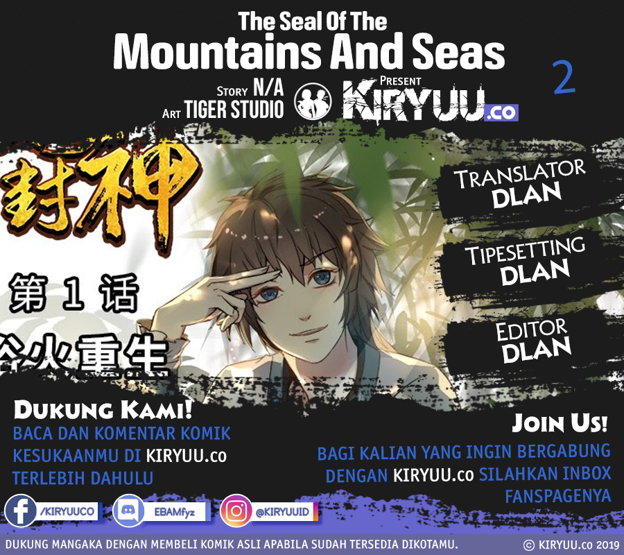 The Seal of the Mountains and Seas Chapter 02 Gambar 1